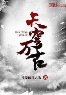 谛灭轮回x