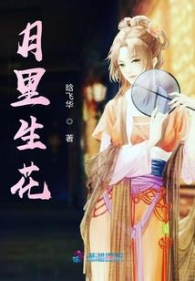 她的坟
