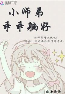 玉金记