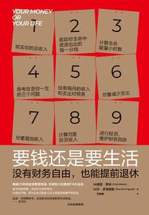 迷族