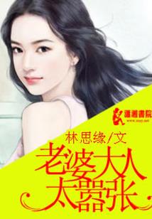 睡眠世界