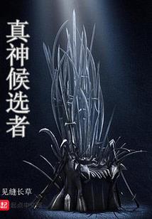 平犬