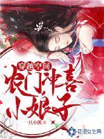 宫锁心玉之陌妃