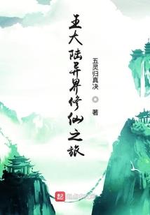 情劫红尘湮