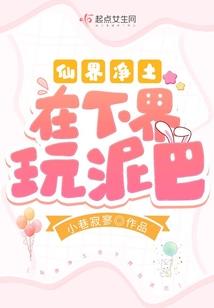 开局被小师妹祈愿