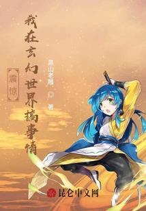 快穿：精分男神追妻记