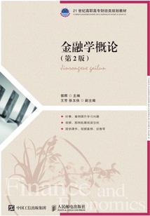 心动的死神