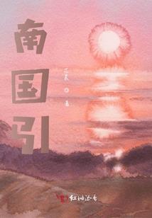 神魔缠罪