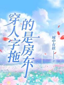 重生之制霸娱乐圈
