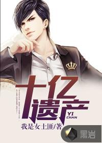 来一瓶漱漱口