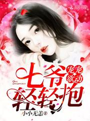 关于你的倒叙