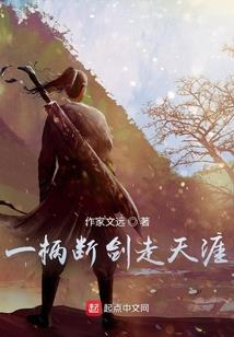 重生之第一女太傅
