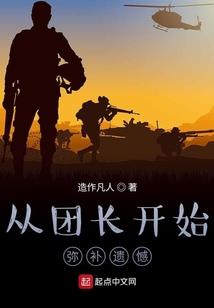末世天灾：幸存一隅