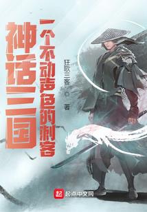 梦回庄生