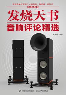 终结混沌