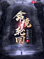 因爱所以一直守护