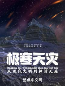 本妃想低调，王爷别追了