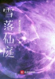 封天歌