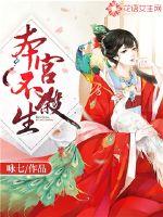 萌系男友biubiubiu