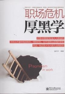 我想要当主角