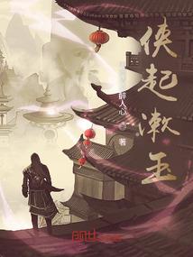 腹黑竹马要闪婚