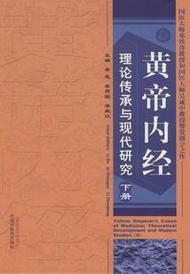 大道至简功法：晒太阳就能变强