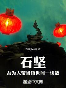 摊牌了我其实是仙帝