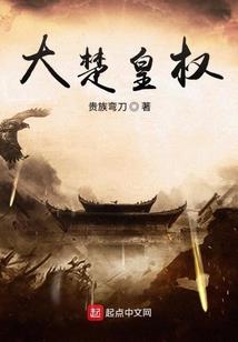 都市之升龙传奇