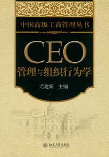 网游之辰皇至尊
