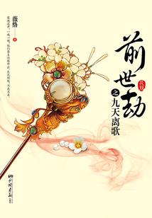 2036丧尸世纪