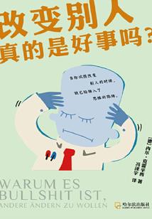 千年仙狐