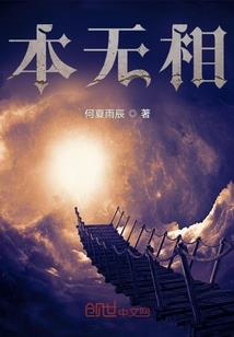 闪耀的一颗星