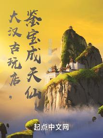 魔幻大陆召唤师