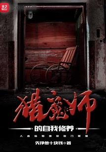九绝天经