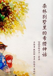 穿越高武，系统治好了我的焦虑