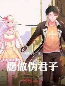 总裁的美丽小娇妻