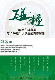 天神脉纪