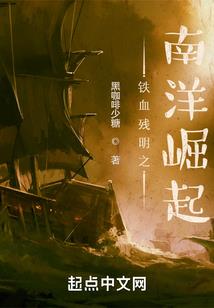 那年晚冬