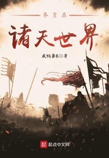 爱情拯救之旅