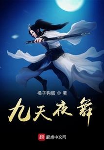 英雄学院之斩夜传说