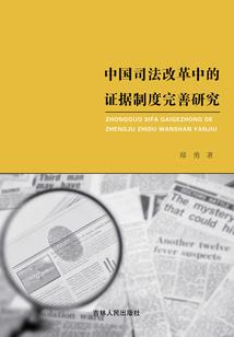异世重生之凤凰镯