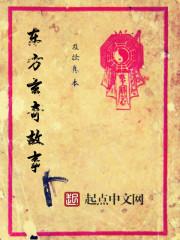修仙的穿越武侠世界
