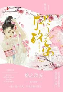 解魔杂货店