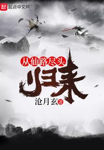 超高校级学徒