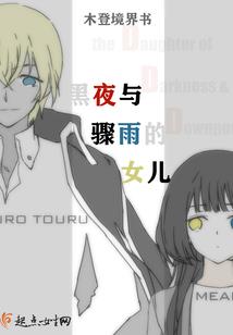 制霸校园传说