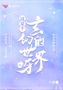 糜魅系列之我说我只爱你