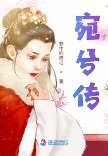 江湖之丐帮帮主