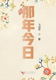 英雄联盟之神王归来