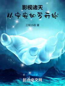 伊尹项链