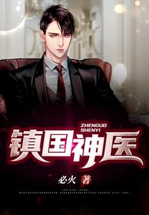 乖乖女孩的腹黑王子